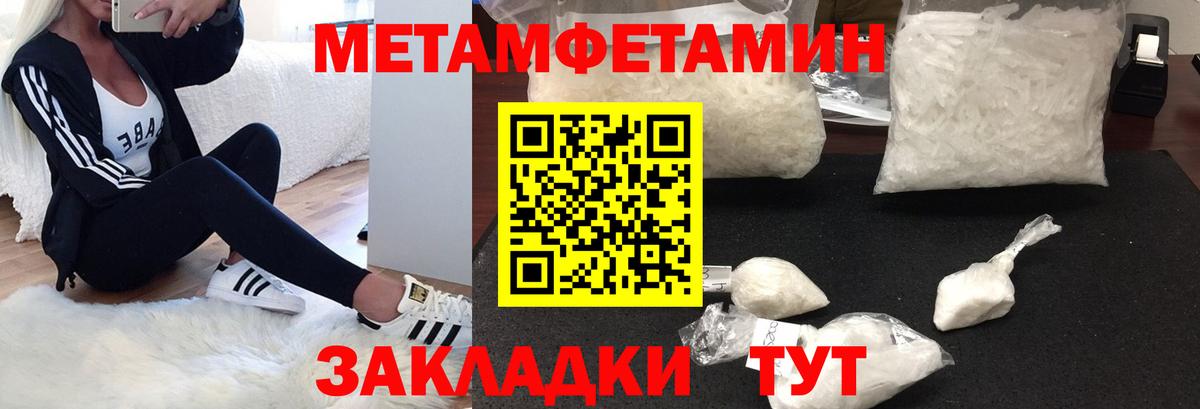 Амфетамин 98%  Вход с VPN  Шали 
