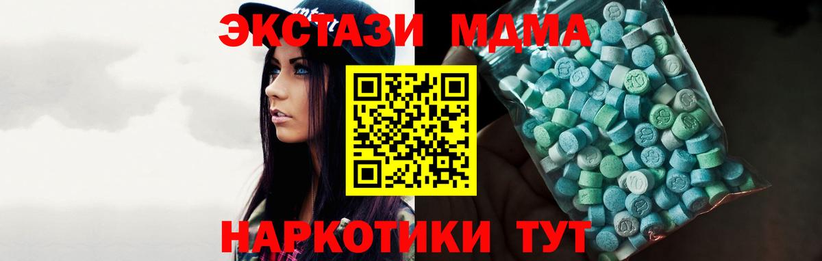 ЭКСТАЗИ louis Vuitton  Вход с VPN  Шали  ЭКСТАЗИ XTC 