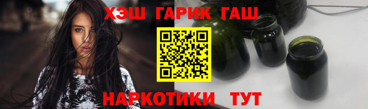 Шали  ГАШ хэш  ГАШ  ГАШИШ индика сатива  Вход с VPN 