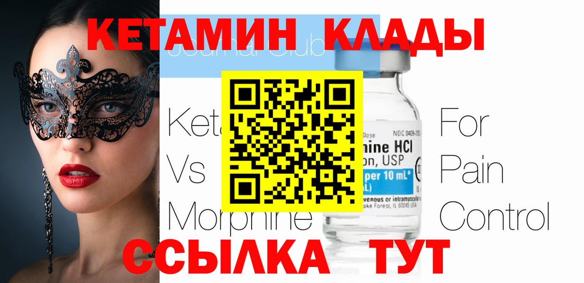 APVP Шали