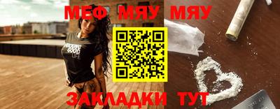 бутират Наро-Фоминск