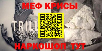 бутират Наро-Фоминск