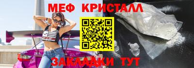 соль ск Нарткала