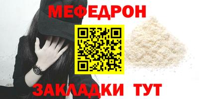 дживик Нальчик