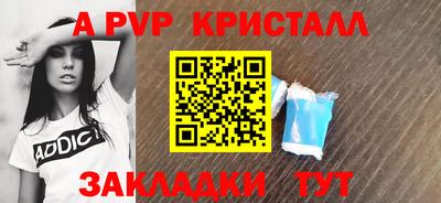 бутират Наро-Фоминск