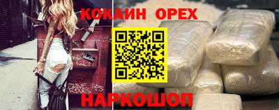 соль ск Нарткала