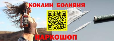 соль ск Нарткала