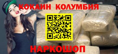 дживик Нальчик