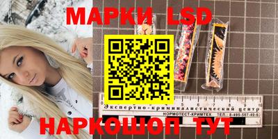 соль ск Нарткала
