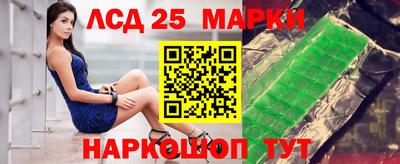 бутират Наро-Фоминск