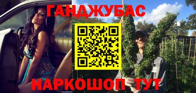 бутират Наро-Фоминск