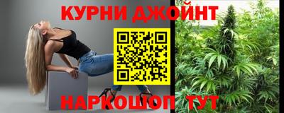 бутират Наро-Фоминск