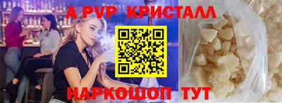 бутират Наро-Фоминск