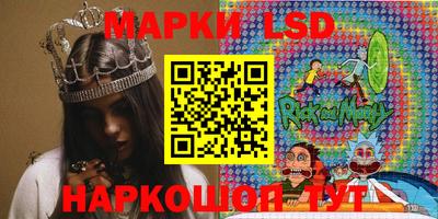 бутират Наро-Фоминск