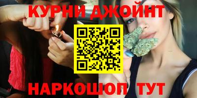 бутират Наро-Фоминск