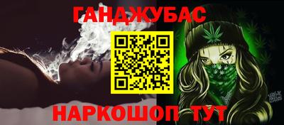 бутират Наро-Фоминск