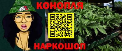 соль ск Нарткала