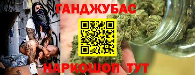 соль ск Нарткала