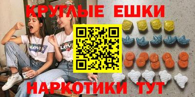бутират Наро-Фоминск