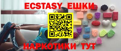 бутират Наро-Фоминск