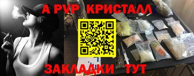 дживик Нальчик