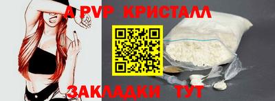 дживик Нальчик