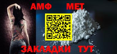 бутират Наро-Фоминск