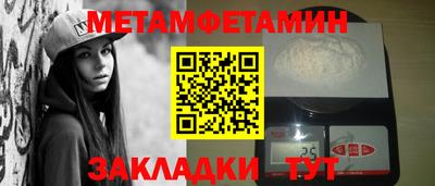 соль ск Нарткала