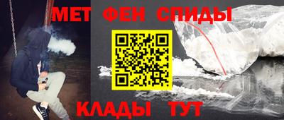 бутират Наро-Фоминск