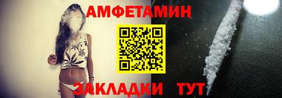 бутират Наро-Фоминск