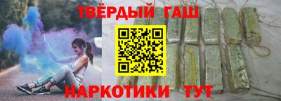 бутират Наро-Фоминск
