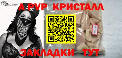 бутират Наро-Фоминск
