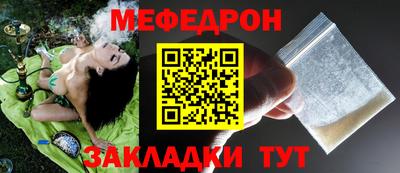 бутират Наро-Фоминск