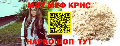 бутират Наро-Фоминск