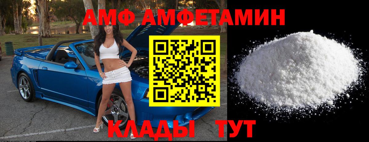 Шали  Метамфетамин Methamphetamine  Метамфетамин Methamphetamine  Первитин  Вход с VPN 