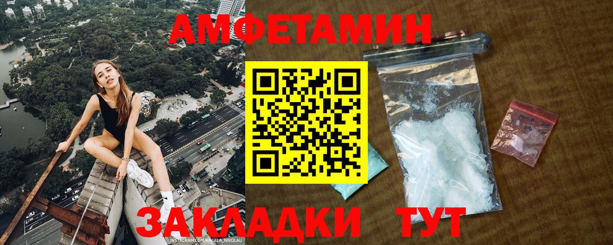Первитин винт Шали