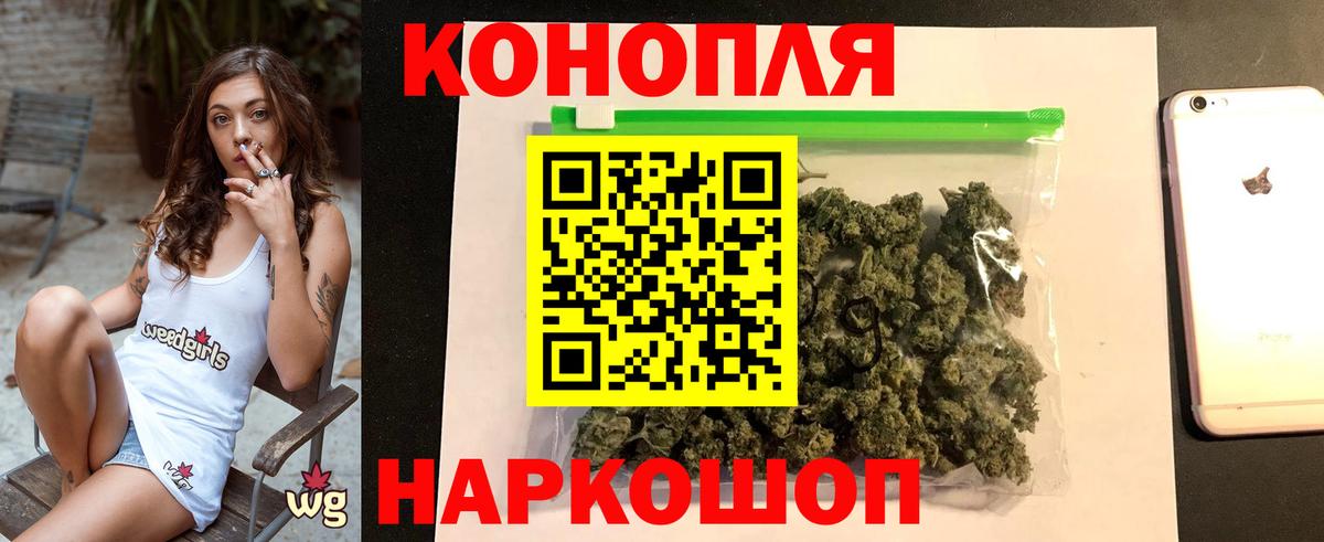 Шишки марихуана ГИДРОПОН  Шишки марихуана AK-47  Шали  Вход с VPN  Шишки марихуана план  Конопля тримм 